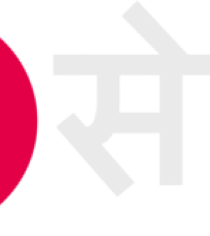 Hina